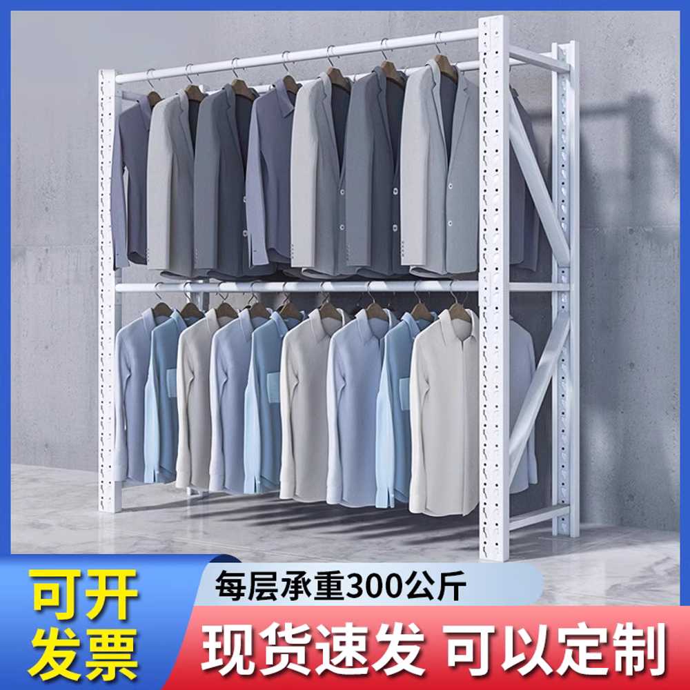 세탁소 행거 앵글 공장 의류 용 보관 창고 옷 걸이 랙 A - 상세 이미지 2