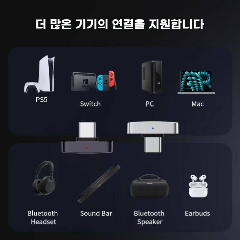 동글 프로 LDAC 블루투스 무손실 송신기 무선 어댑터 - 상세 이미지 3