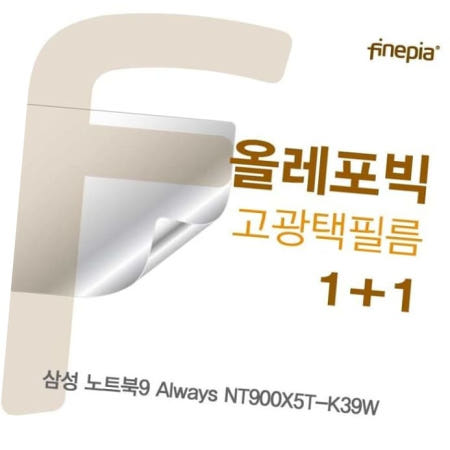 카라스인터내셔널 올레포빅 삼성 노트북9 Always HD올레포빅필름 NT900X5T-K39W용