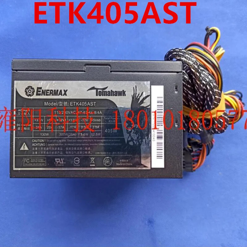 ENERMAX Tomahawk 405W ETK405AST거새 오리지널 전원공급장치