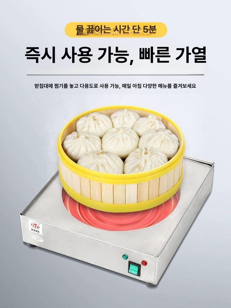 딤섬 찜기 전기 스팀기 만두 성형기 서랍형 평판 찜솥 타이머형 이중층 304 3㎡ - 상세 이미지 2