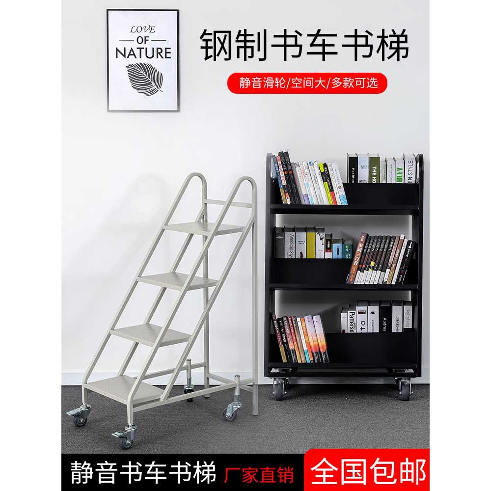 도서관 북카트 트롤리 자료실 서점 용 손수레 이동식 2단 V자형 - 상세 이미지 3