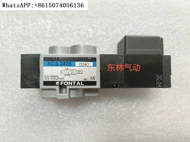 RCS 2406 2408 RCD 3406 3408 대만 홍다 솔레노이드 밸브