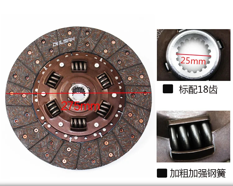 클러치 압력 플레이트 275 Hang Fork Heli Longgong Liugong TCM 3T