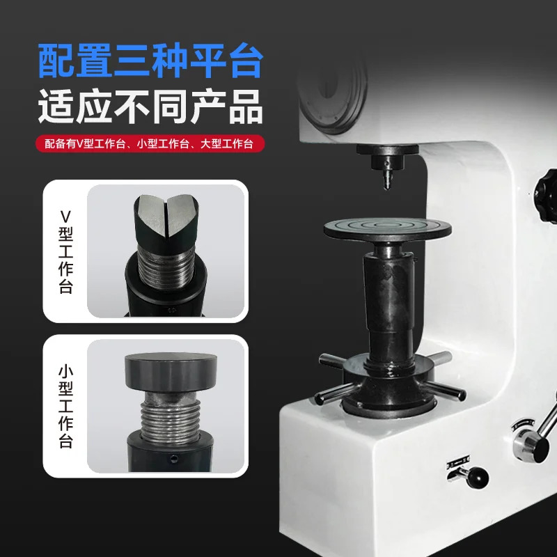 디지털 경도 시험기 HR-150A 고정밀 HRC-3 데스크탑 금속