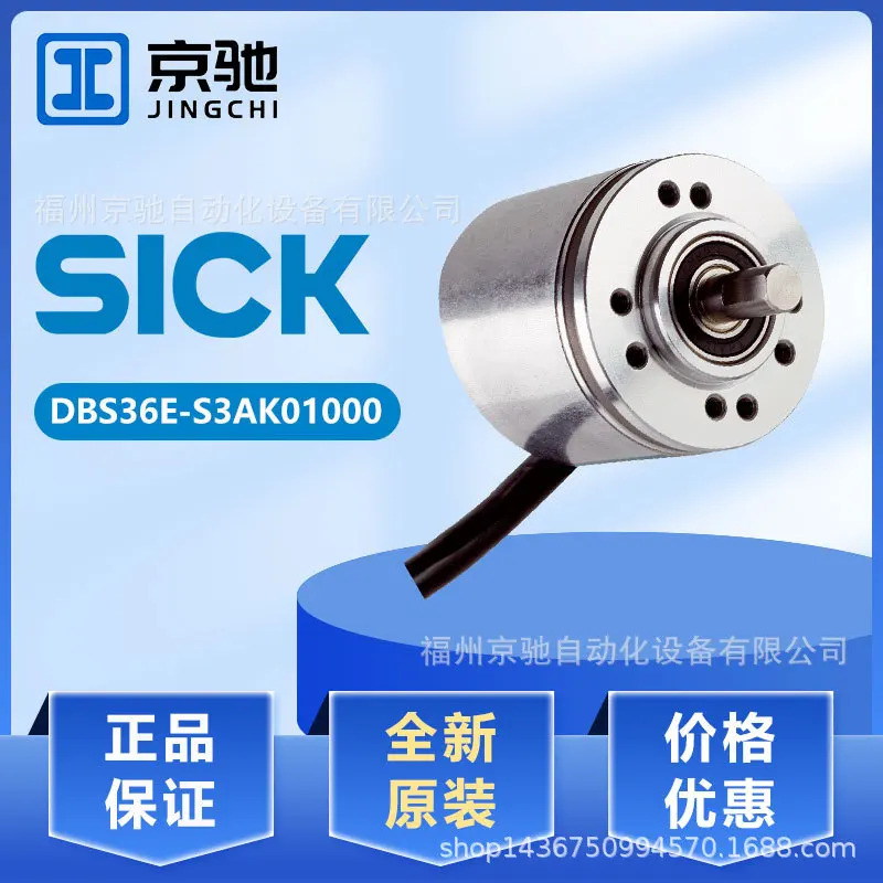 포장 DBS36E-S3EK00360 엔코더 DBS60E-S4EK02000 EKM36-0KF0A018A
