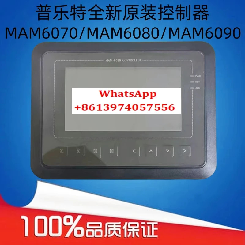 공급 나사 에어 압축기 컨트롤러 MAM6070/MAM6080/MAM6090 디스플레이 패널