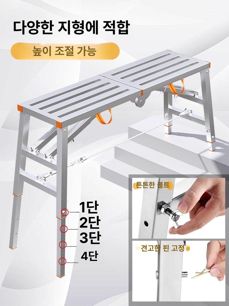작업용 안전 발판 우마형 도배 작업 높이조절 건설 현장 두꺼운 사각 튜브 100 x 30 사다리 의자 - 상세 이미지 2