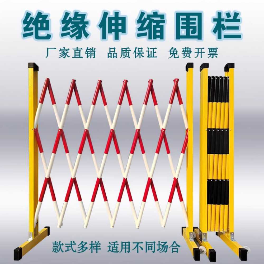 자바라 바리케이트 안전 공장 주차장 창고 출입금지 1.2x4m 이미지 6