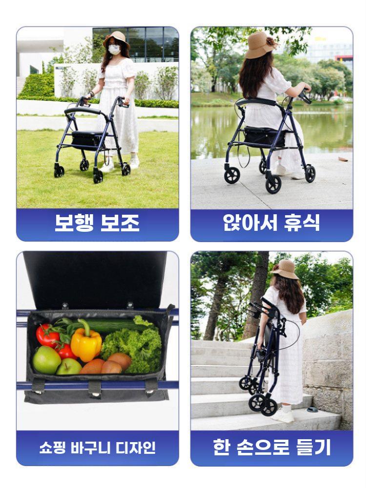 보행 보조 워커 의자형 이동 보조 카트 넘어짐 방지 - 상세 이미지 3