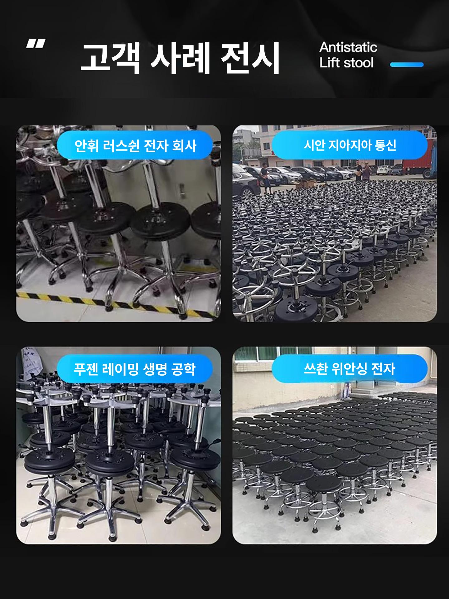 제전 의자 반도체 작업 병원용 도톰핏 작업용 스툴 원형 링 48 68cm 바퀴 포함 - 상세 이미지 4
