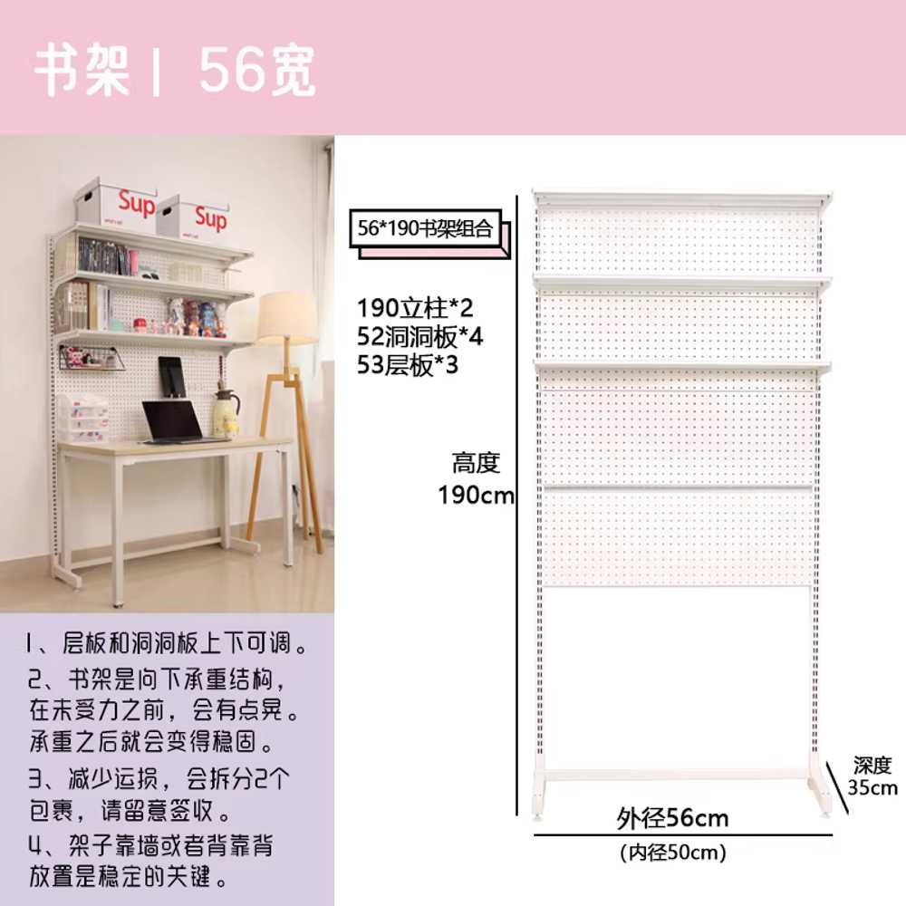 책상 타공판 스탠드 철제 책장 선반 파티션 걸이대 56x35x190cm 화이트 책장만 이미지 6