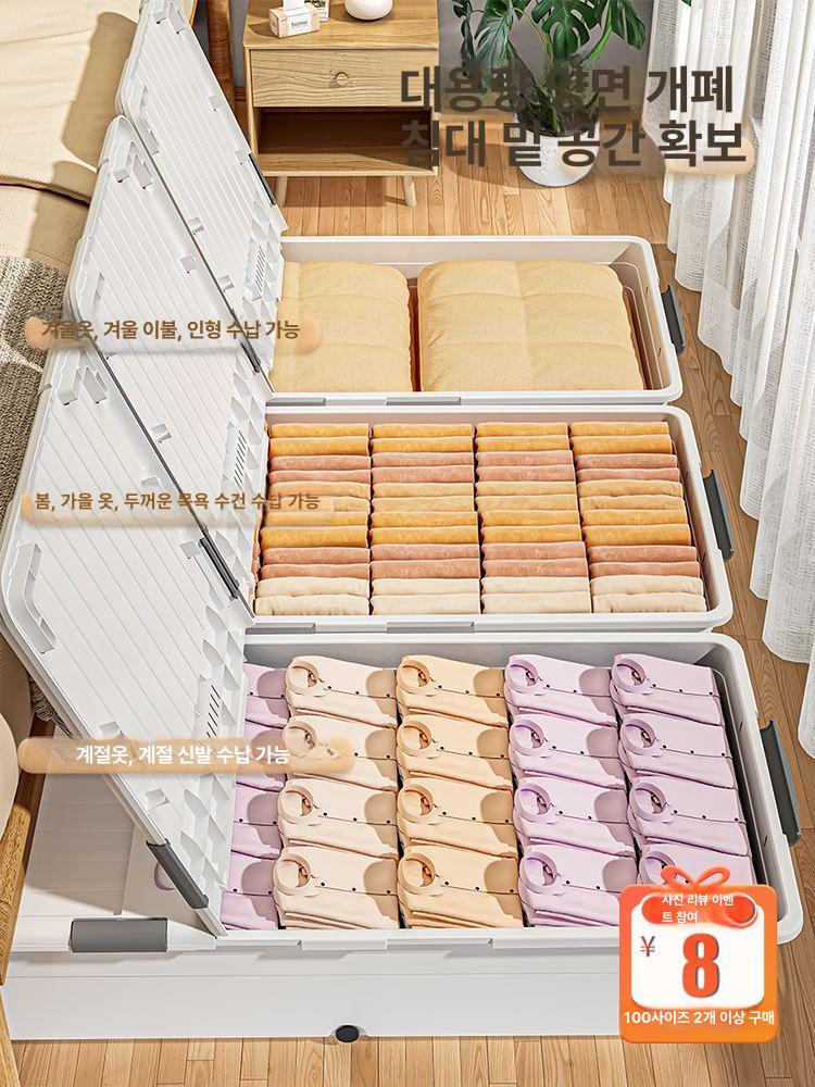 침대밑 수납함 대형 슬라이딩 투명 리빙박스 거실 양문형 노르딕그레이 길이100너비50높이20 3개 - 상세 이미지 2