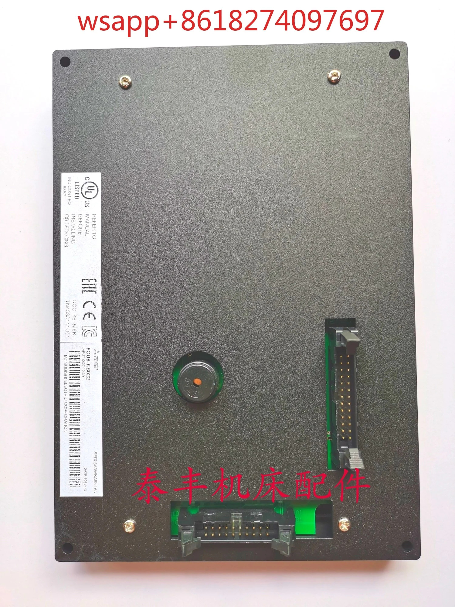시스템 조작 패널 크리스탈 컬러 스크린 FCU7-KB026 FCU8-KB046 M70 M80