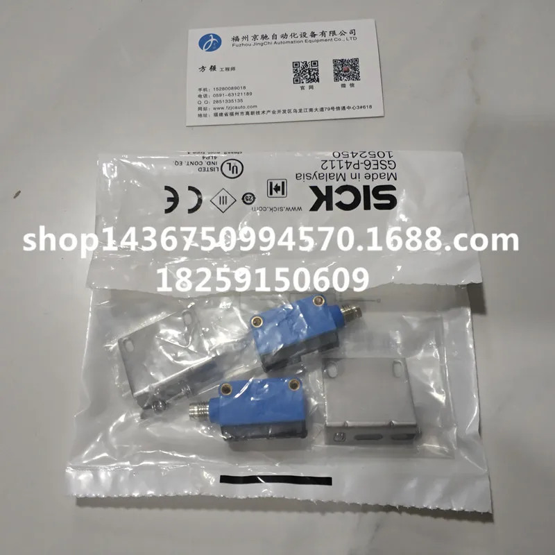 1060203 B2S-N1451 SICK 광전센서 포장 1060205 B2S-P1451
