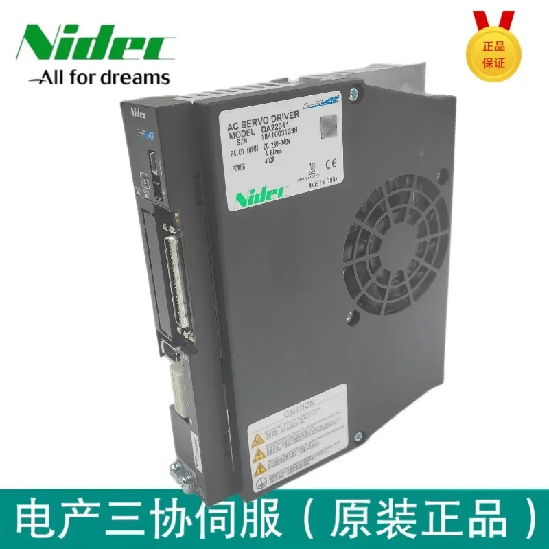 3방향 서보 메보조 샤프트 모터 특수 기계 DA23CM1 DA22011 DA21011