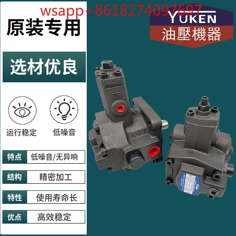 대만 유켄 오일 리서치 SVPF-20-70 35 55-20 베펌프 SVPF-30-70-20 40 12 15