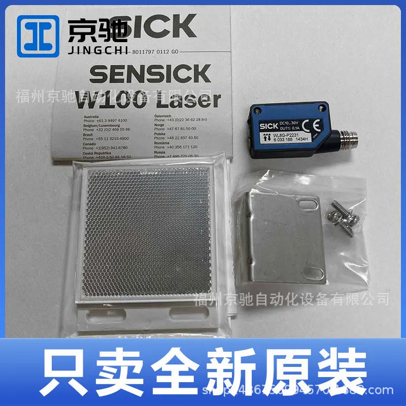 WL8G-P2231 WL8G-P2131 포장 WL8G-N2231 WTB8L-P2211 WTB8L-P2111