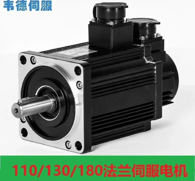 W-ade 서보모터 130/180 플랜지 220V AC 영구 자석 오리지널