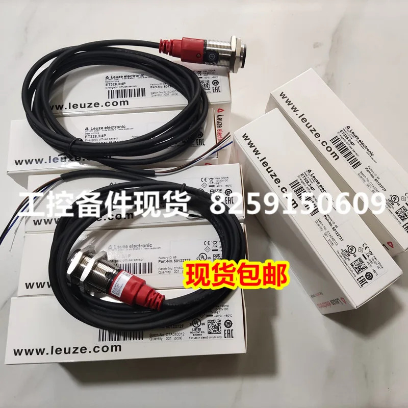 53800130 BTU800M LEUZE 포장 50138756 FD 2084