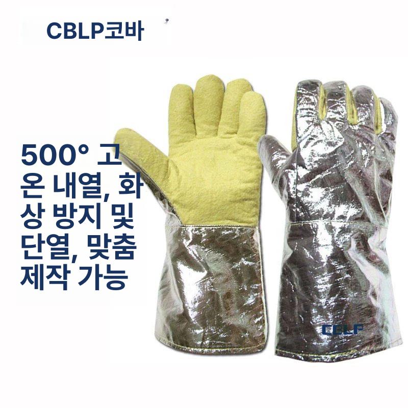 내열장갑 방염 방열차단 단일 찔림방지 단열 고온방염장갑 - 상세 이미지 5