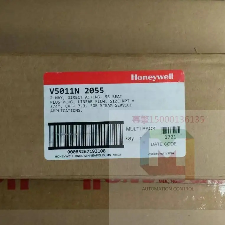 Honeywell V5011N2048 전기 양방향 스레드 선형밸브 DN15