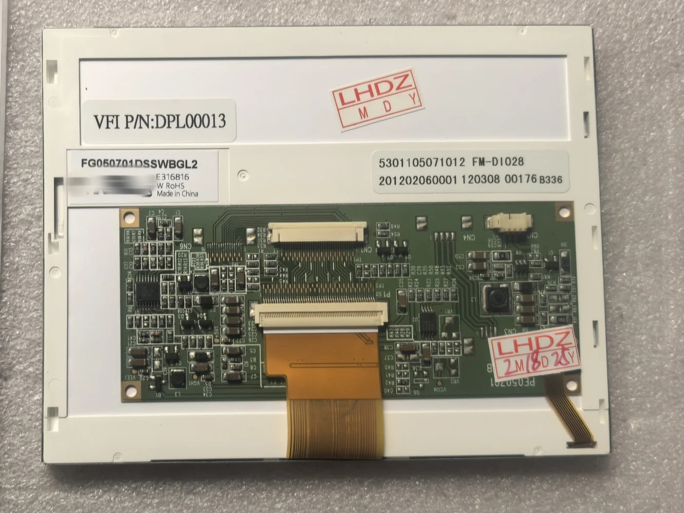 FG 050701 DSSWBGL2 LCD 디스플레이 화면