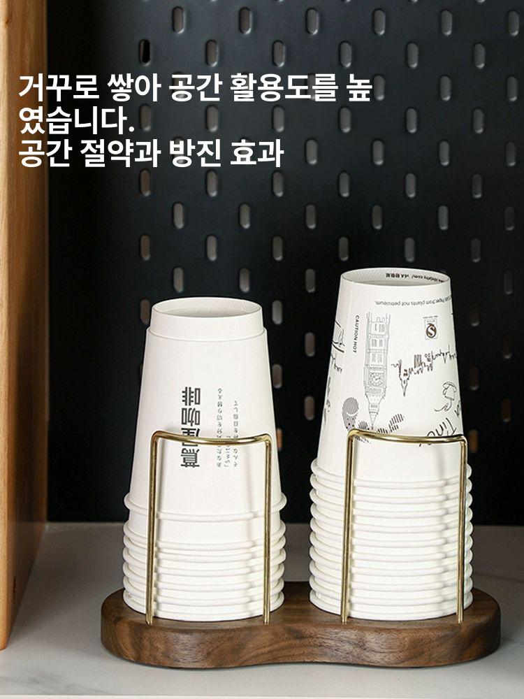 종이컵 거치대 셀프바 정리 보관함 탕비실용 휴게실 비치 너도밤나무 소형 이중 8cm 이내 - 상세 이미지 3