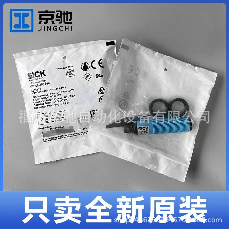 VTE18-4P4212 VTE18-4P2740 신규 광전스위치