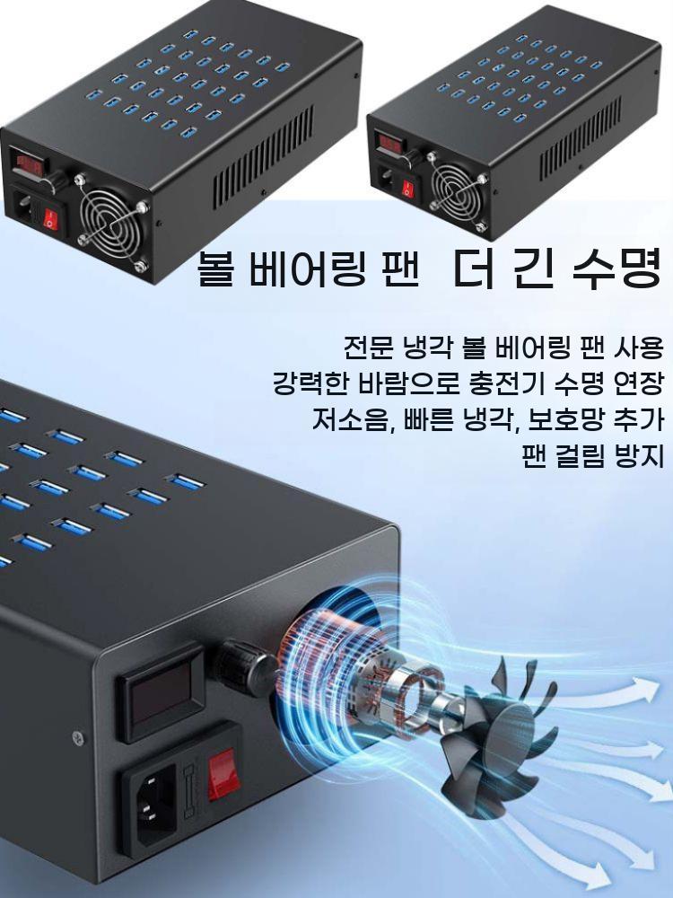 USB 포트 멀티 허브 멀티충전기 20포트 충전기 대형 고속 - 상세 이미지 5
