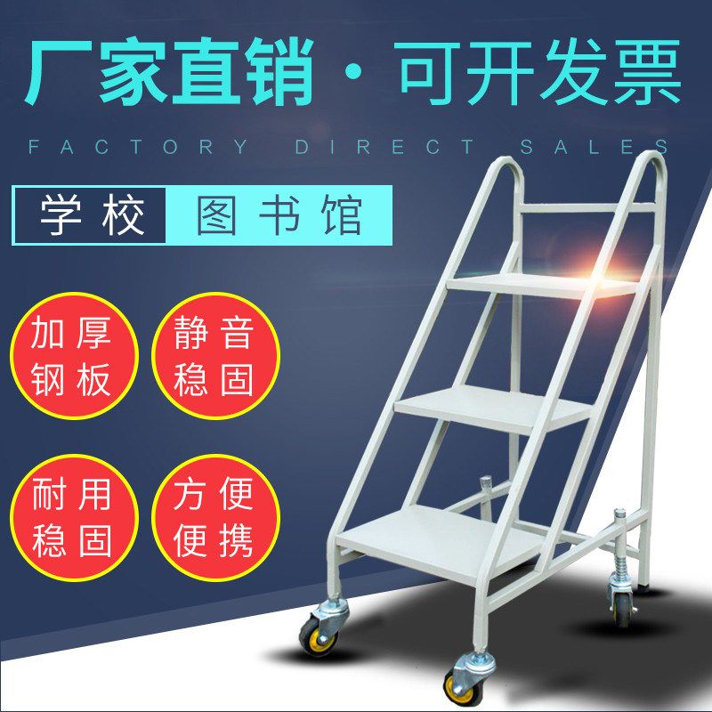 북트레이 북트롤리 북카트 도서관 책꽂이 철제 이동식 매거진랙 책 거치대 잡지 간이 잡지꽂이 - 상세 이미지 4
