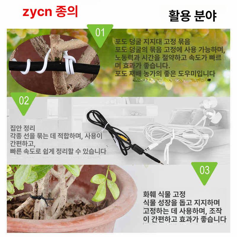 통신선 철심 파이핑 매선 피복 와이어 공예용 원형 매설 0.55 x 120mm 화이트1000개. - 상세 이미지 3