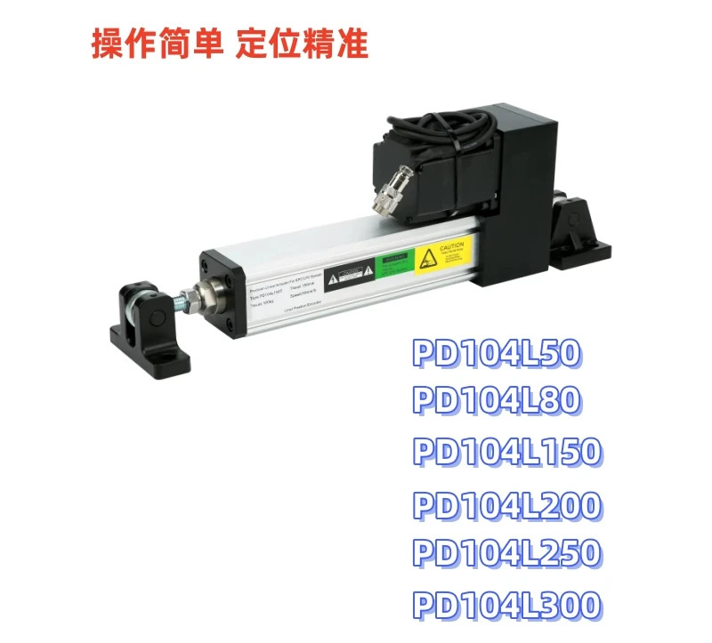 업그레이드된 MZH-20 서보 편차 보정 제어 시스템 초음파 전원 차단 EPC-A12