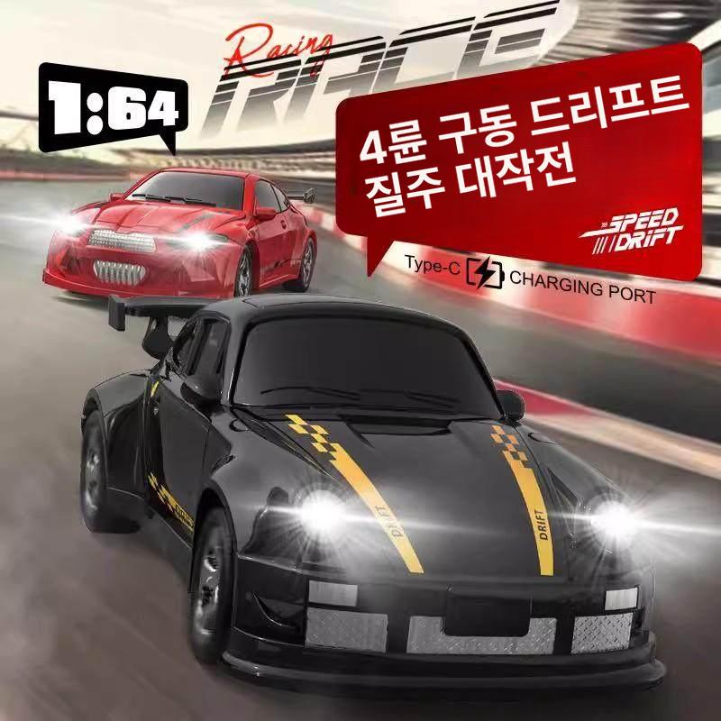 초미니 드리프트 RC카 테이블 RC 레이싱 - 상세 이미지 5