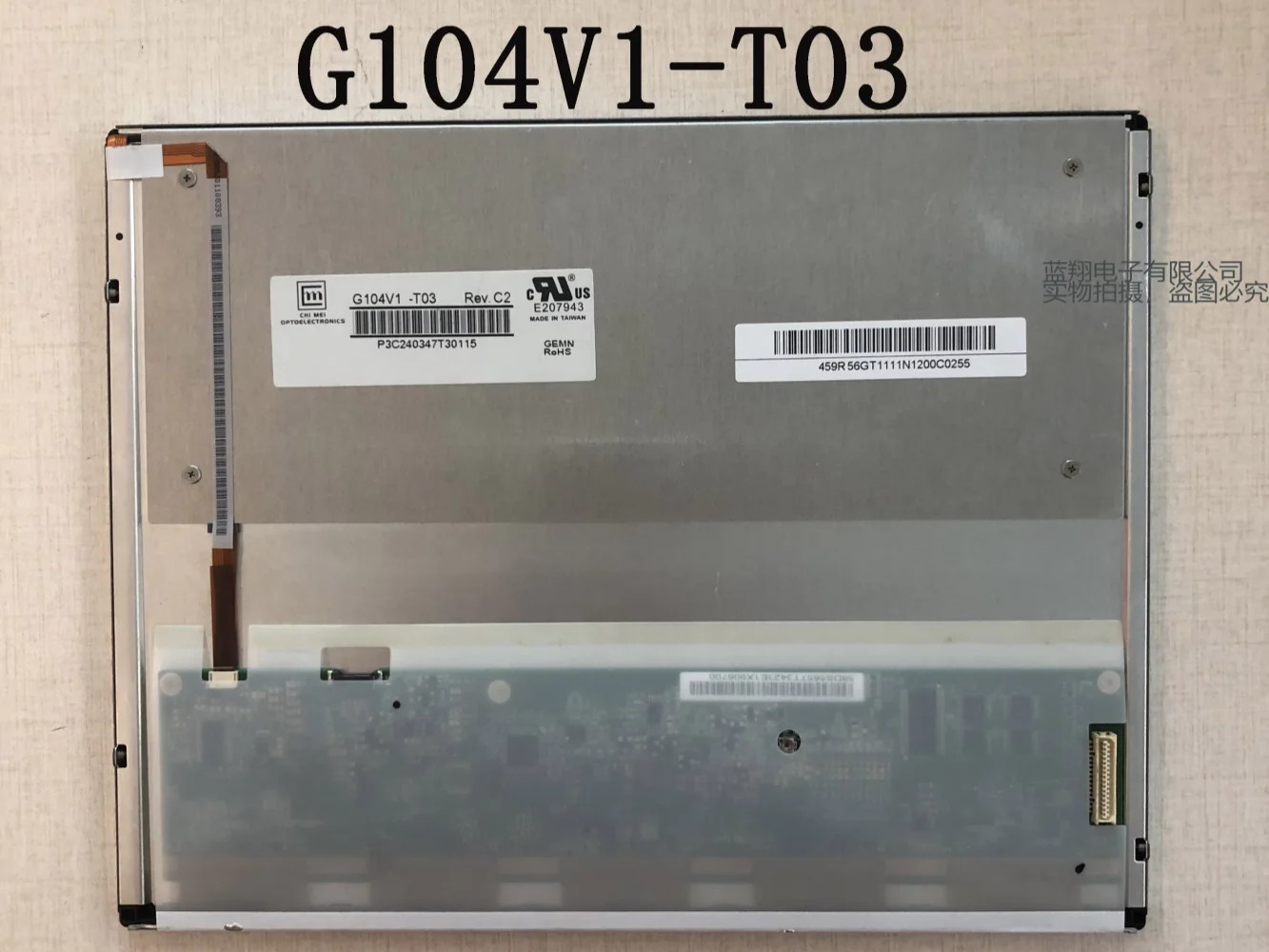 Chimei 10.4 인치 G104V1-T03 640x480 LCD 화면 디스플레이 패널 TFT 수리 산업컴퓨터