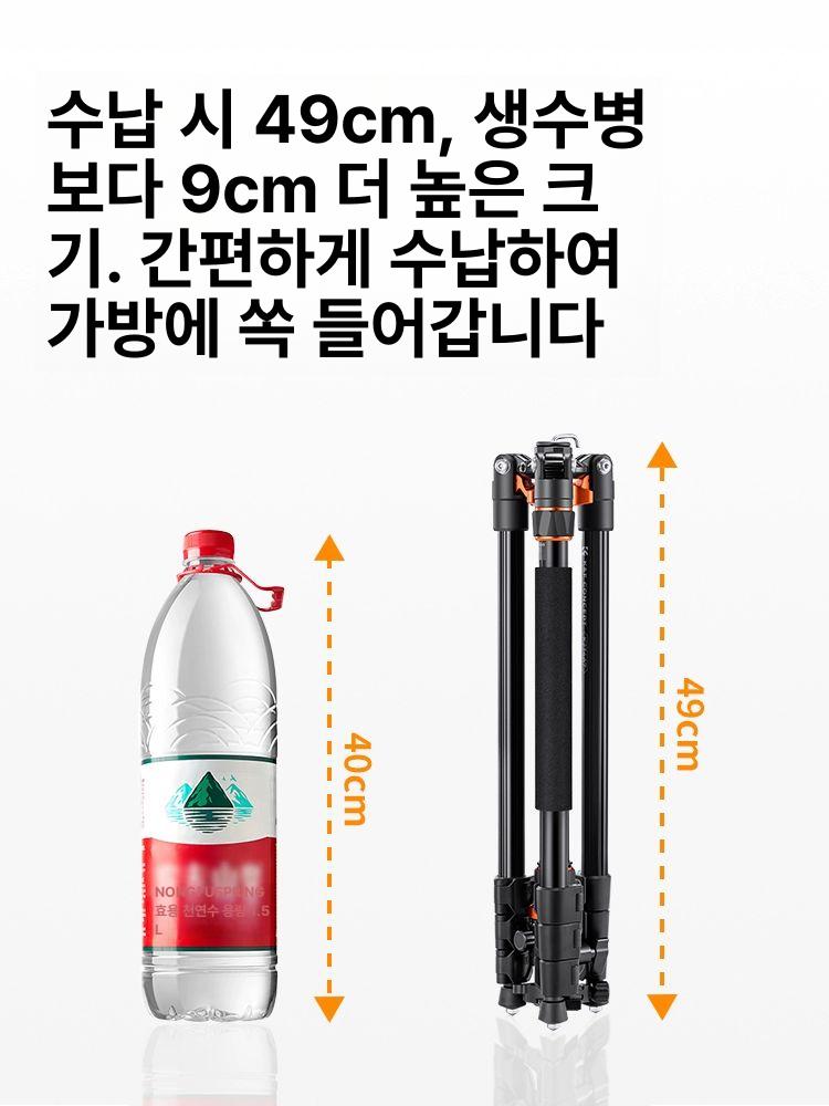 볼헤드 삼각대 마운트 어댑터 플레이트 - 상세 이미지 3