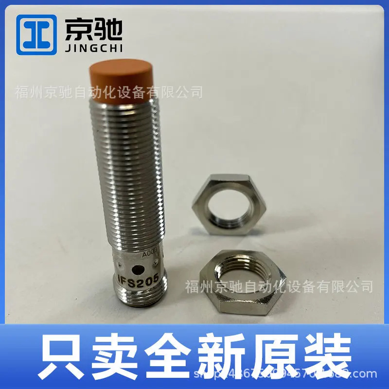 IFS204 IFS205 IFS206 IFS207 포장 독일 IFM Ifman 센서