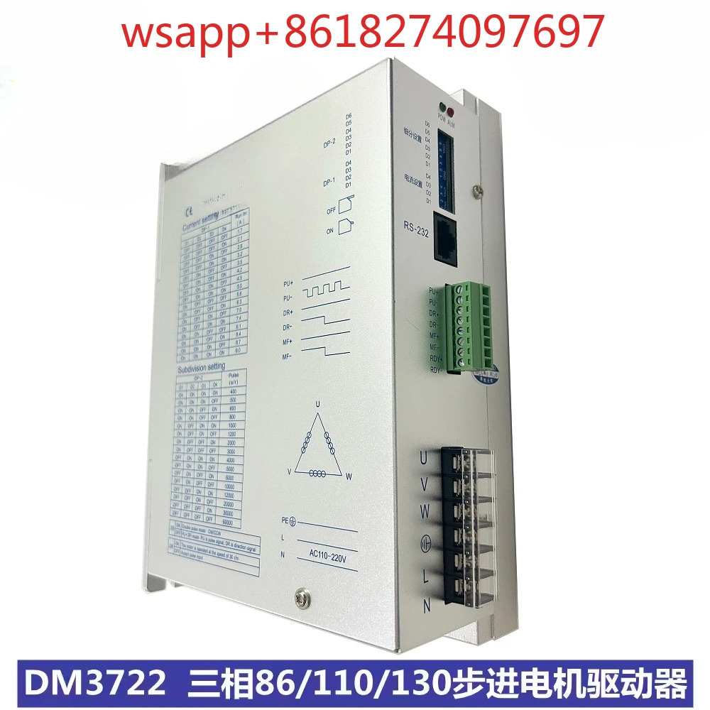 3상디지털 스텝퍼 모터 드라이버 DM3722 86 110 130 AC 110-220V 7 10A