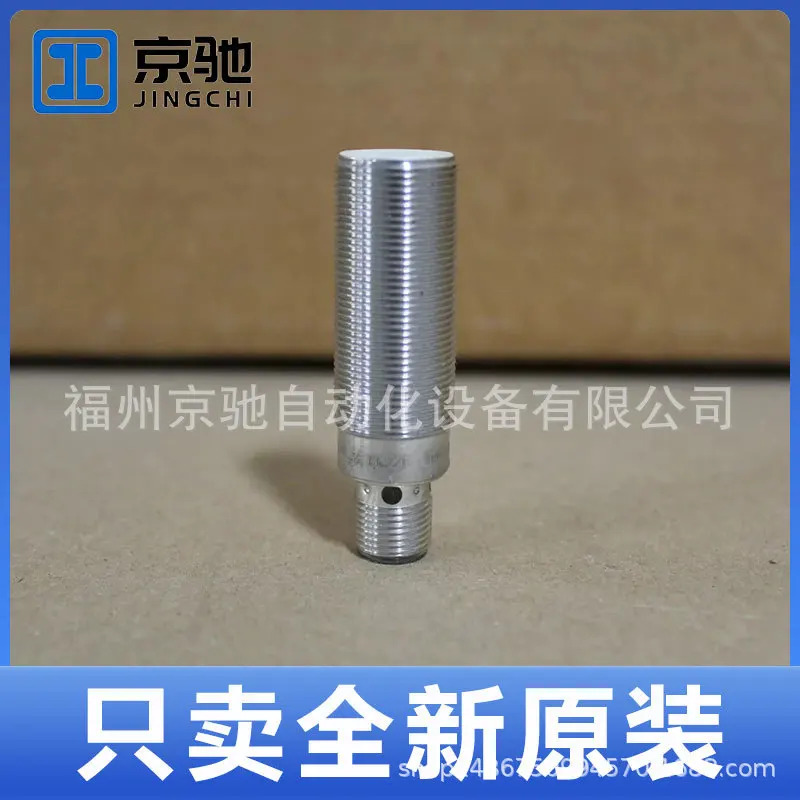 IGC221 IGC222 IGC223 IGC224 독일 IFM
