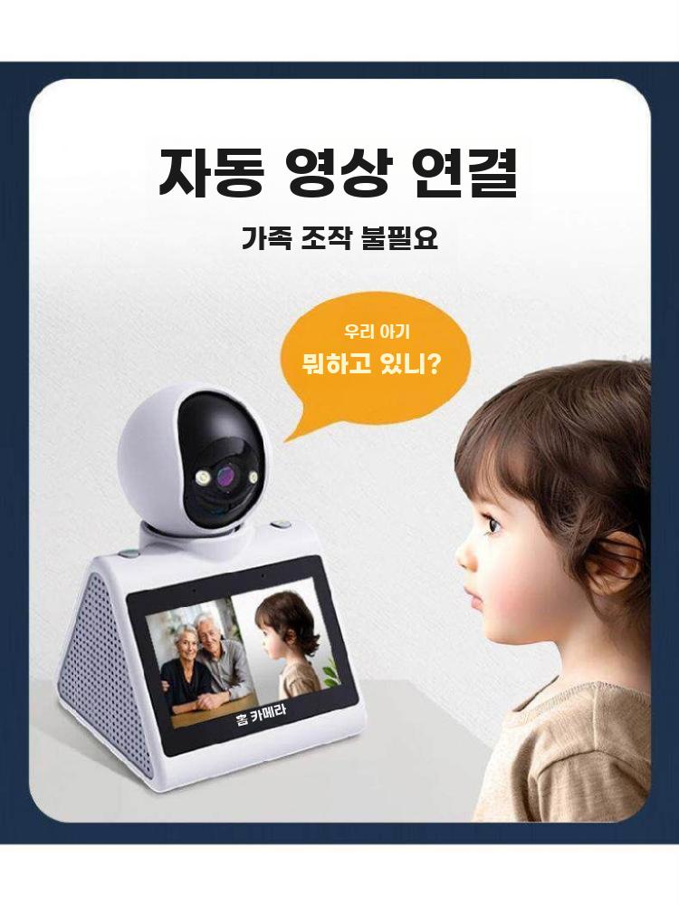 양방향 통화 실내 전방위 스마트 홈 CCTV 카메라 - 상세 이미지 5