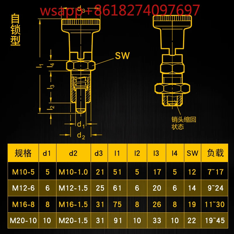 노브 용수철 포지셔닝 핀 자동 잠금 리셋 타입 인덱싱 GN617 M10M12M16M20