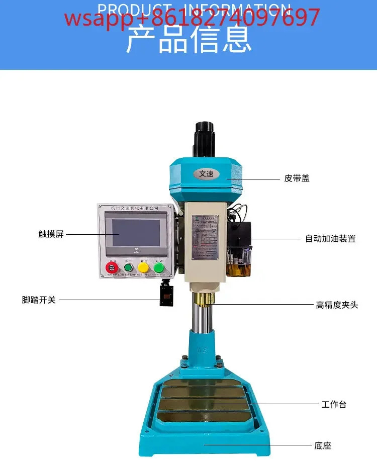 완전 자동 서보 머신 CNC 드릴링 고정밀 다축