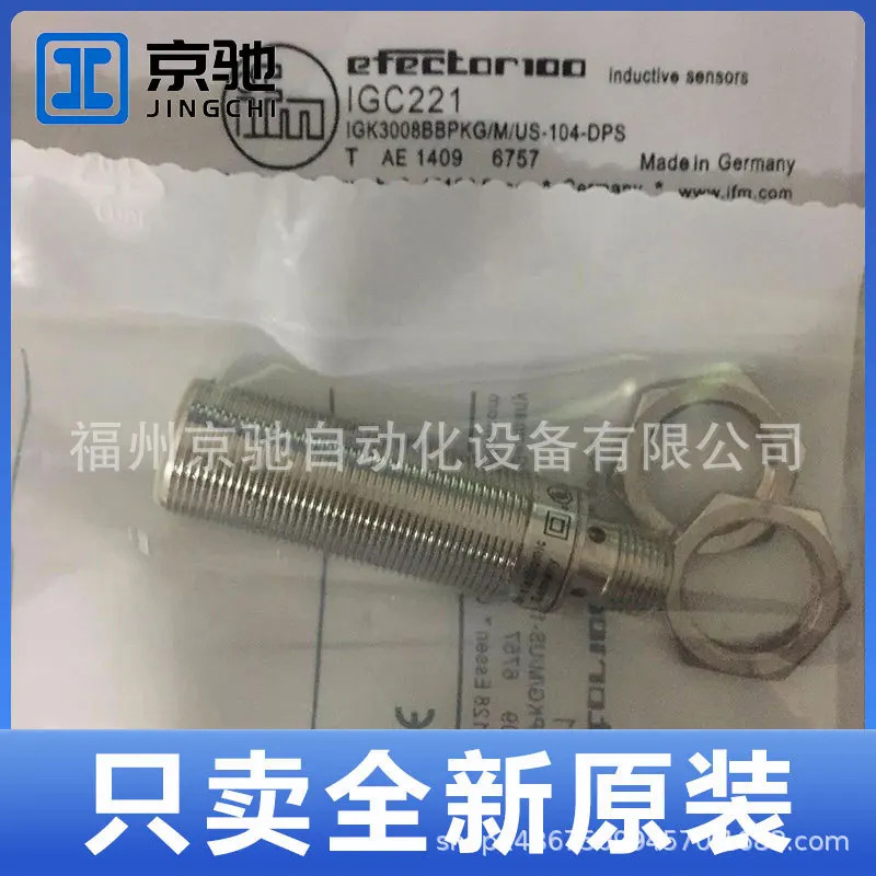 IGC221 IGC222 IGC223 IGC224 독일 IFM