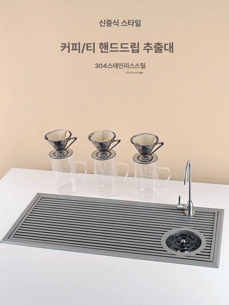 스테이션 핸드 드립 조리대 세트 거치대 스탠드 카페 매립 린서 패키지 - 상세 이미지 5