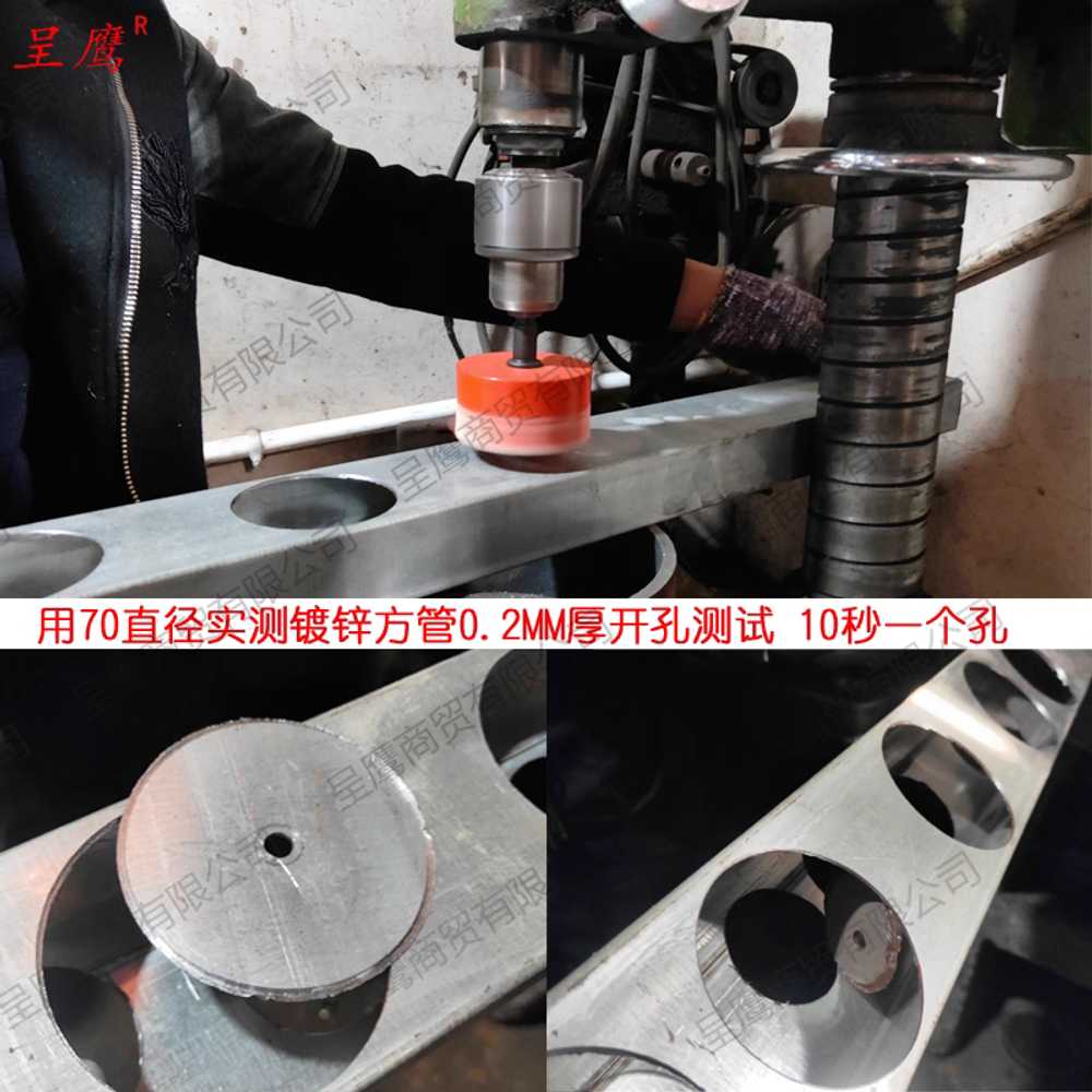 목공 홀쏘 홀커터 석고보드 플라스틱 용 탭 파이프 비트 40mm - 상세 이미지 5