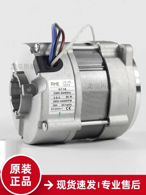 RIELLO Liya 도로 연소 기계 부품 40G5LC G10LC 40G20LC 모터 90W 150W