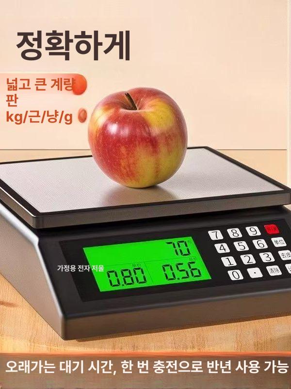 전자 저울 주방용 식당용 충전식 초정밀 방수 가정용 5kg 1g - 상세 이미지 3