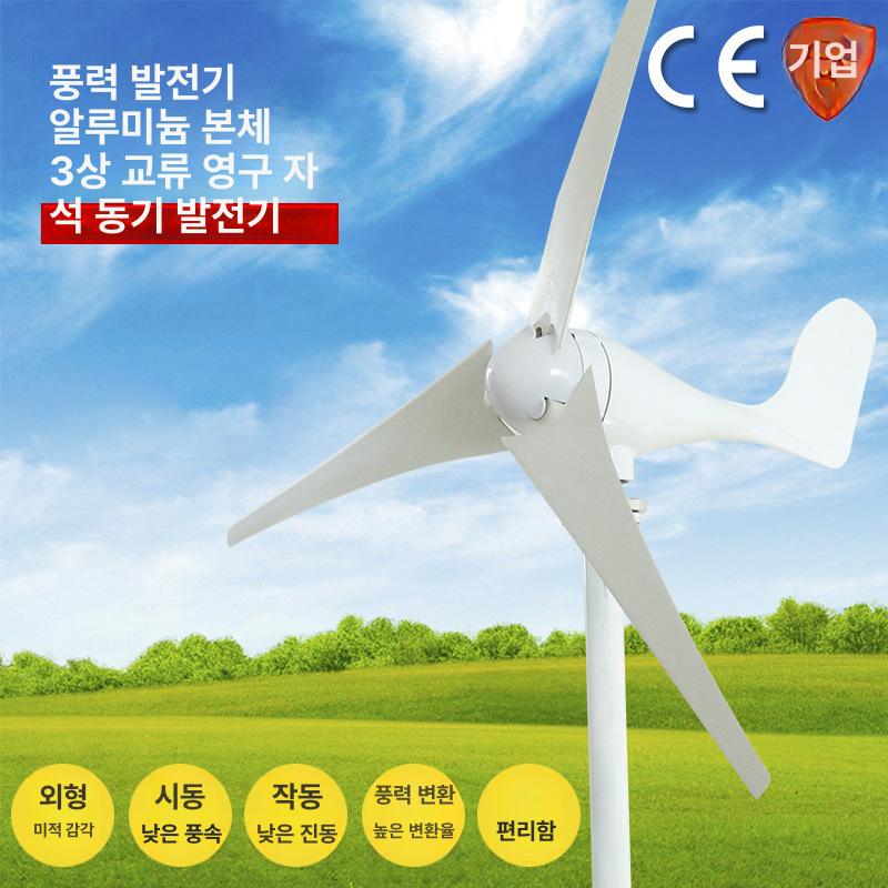 소형 풍력 수직축 태양광 겸용 가정용 JLS-200 - 상세 이미지 4