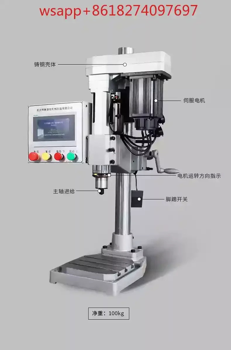 완전 자동 서보 머신 CNC 드릴링 고정밀 다축