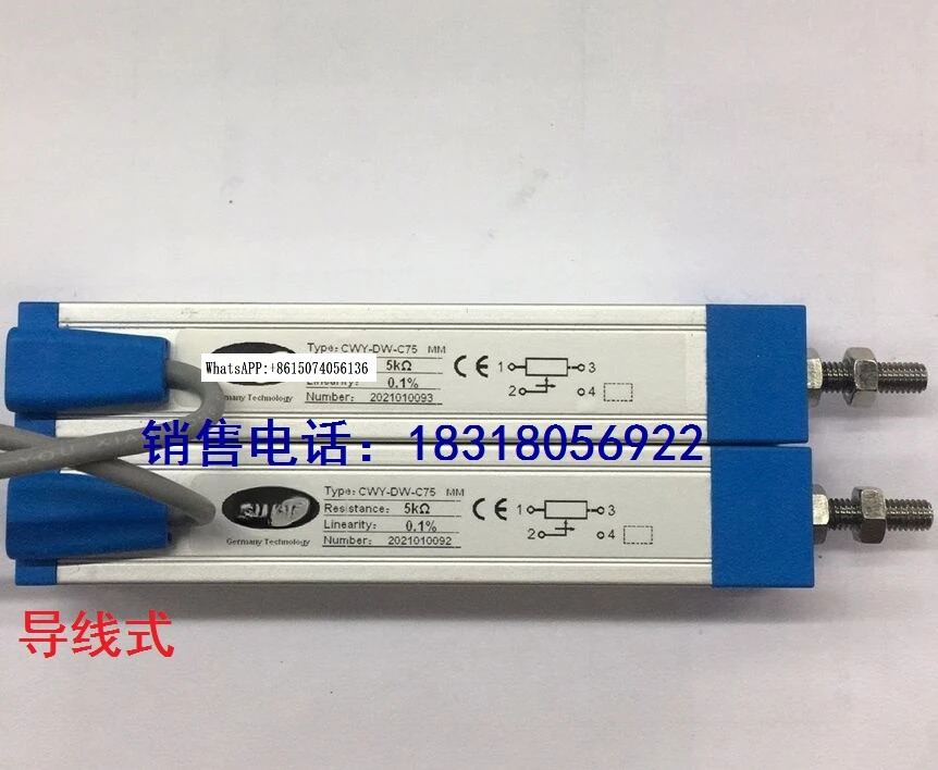SANHE 전위차계 와이어 타입 푸시 풀 CWY-DW-C10 15 25 35 50 75 100 125 150mm